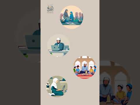 المواد الدراسية في أكاديمية بناء المصلح - The Academic Subjects at Al-Muslih Academy