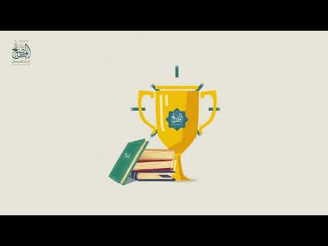 أكاديمية بناء المصلح