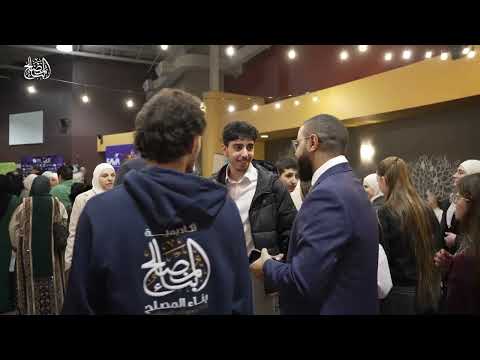 مشاركة أكاديمية بناء المصلح في كندا