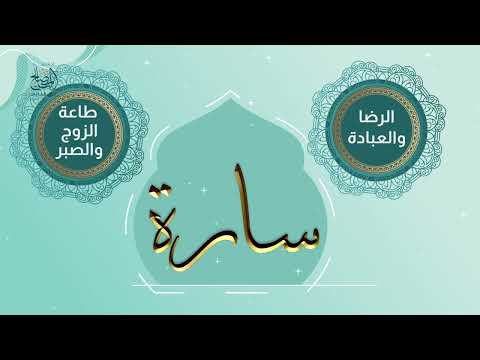 تعرف على قانتات البرنامج المخصص للفتيات