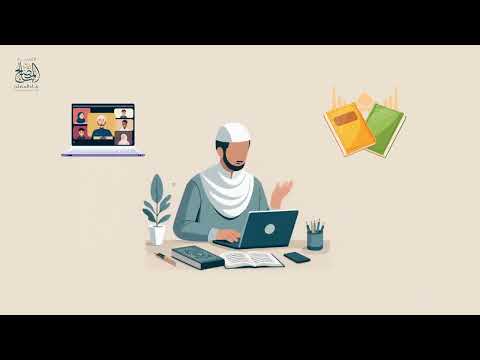 تعرف على أكاديمية بناء المصلح - Learn About Benna Elmosleh Academy