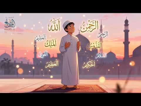 مادة العقيدة فى أكاديمية بناء المصلح