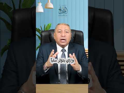 أخطر خمسة وعشرون خطأ في التعامل مع المراهقين